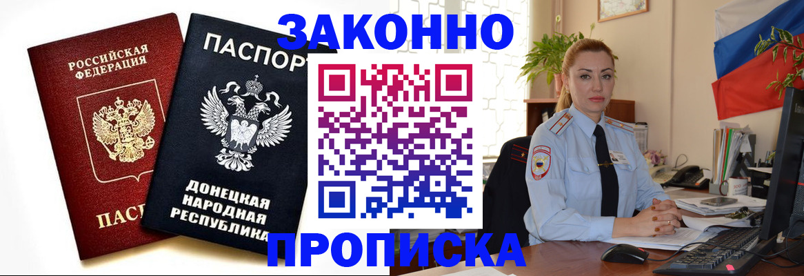 временная регистрация адрес в Медвежьегорске